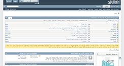 Desktop Screenshot of hvacportal.ir