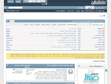 Tablet Screenshot of hvacportal.ir